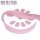 Old Pink - REBIA013 