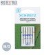Aiguilles NM 80/12 Broderie De Retouche Schmetz (130 N) - (Aiguilles (Mercerie))